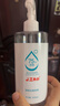 京东京造 75%酒精喷雾家庭装500ml*2瓶 酒精消毒液居家儿童办公抑菌 实拍图