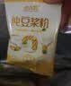 北大荒无添加糖纯豆浆500g（25包）非转基因高纤高蛋白低gi冲饮谷物早餐 实拍图