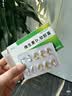 天悦维生素D2软胶囊0.125mg(5000单位)*10粒*2板/盒*3盒 实拍图