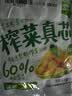 吉香居榨菜真芯135g*3包榨菜芯0添加脂肪减盐清淡下饭菜咸菜即食 实拍图