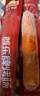 尊乐原味香肠520g 早餐肠 西餐食材 烧烤肠 火锅食材肉肠 实拍图
