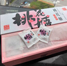 东阿阿胶桃花姬阿胶糕180g*2礼盒装即食阿胶送长辈女礼品七夕情人节礼物 实拍图