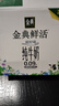 伊利金典3.6g乳蛋白鲜活牛奶（苗条砖）250ml*10 90天短保礼盒装 7月 实拍图