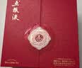 五粮液 普五八代 2023年 尊享礼盒 浓香型白酒 52度500ml*2 礼盒装 中秋 实拍图