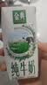 伊利【新鲜日期】金典纯牛奶整箱 200ml*12盒3.6g乳蛋白礼盒装 6月产 实拍图