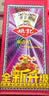 姚记扑克牌990 耐打娱乐纸牌扑克50副装 户外露营斗地主游戏桌游扑克 实拍图