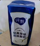 蒙牛【18天新鲜直达】纯甄原味风味酸奶200g*24盒 整箱酸牛奶最新日期 实拍图