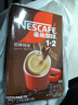 雀巢（Nestle）【樊振东同款】1+2特浓低糖*速溶咖啡三合一冲调饮品90条1170g 实拍图