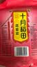 十月稻田 花芸豆 2斤 东北饭豆 芸豆大碴粥 五谷杂粮粗粮  煮粥煲汤 新豆 实拍图