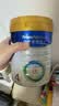 美素佳儿（Friso）皇家幼儿配方奶粉 3段（1-3岁幼儿适用）800g 乳铁蛋白 (新国标) 实拍图