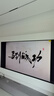 创维电视85A4F Pro miniled 144Hz高刷 64G大内存  4K智能液晶平板电视机 A4F升级款 一级能效 85英寸 85英寸 实拍图