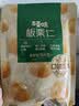 百草味熟制板栗仁50g*8包坚果炒货板栗子仁即食甘栗仁休闲零食 实拍图