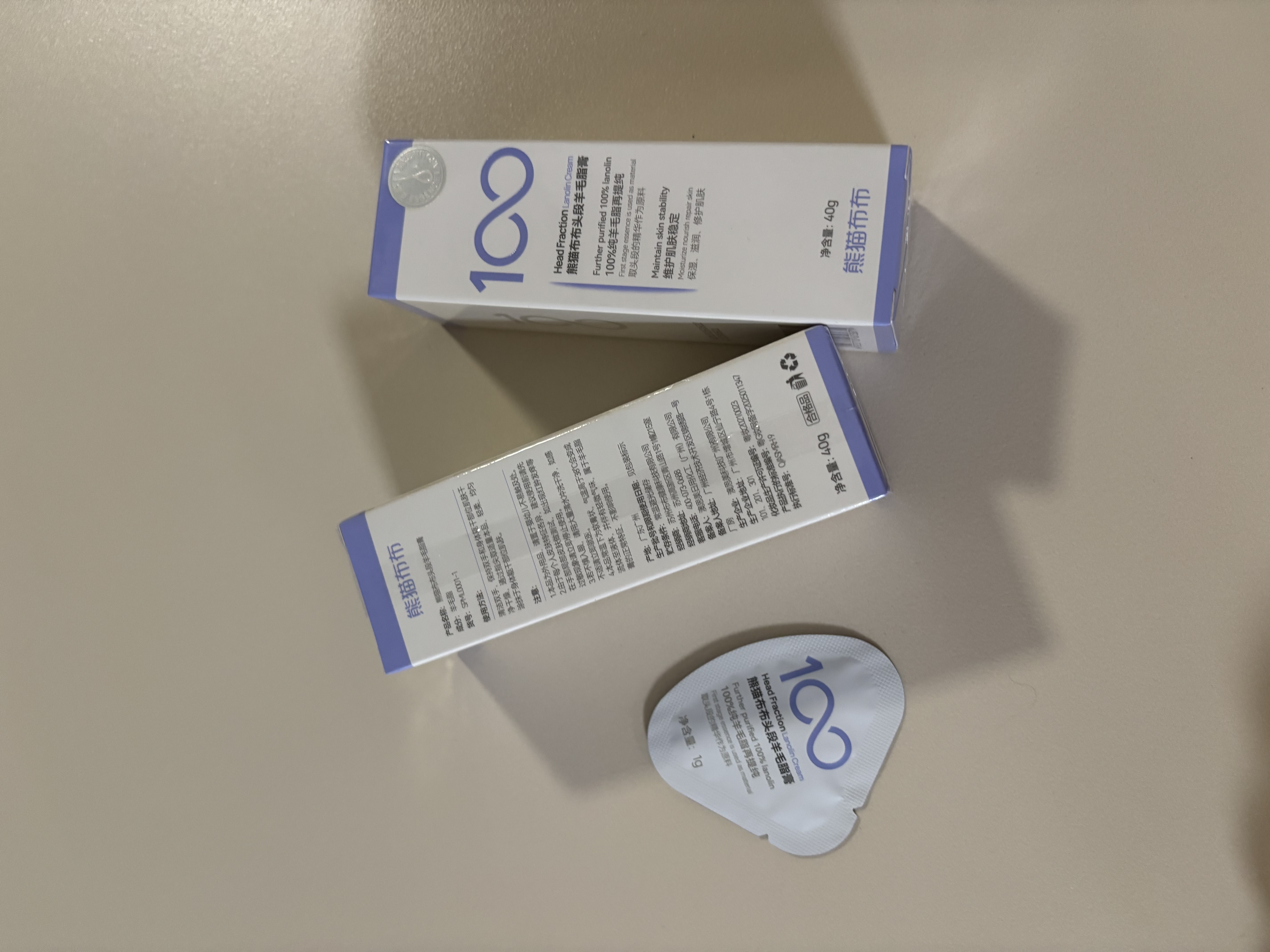 熊猫布布头段羊脂膏乳头霜滋养修护舒缓保湿膏防皴裂防干燥 【妈妈必备】头段羊脂膏40g 2支 实拍图