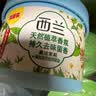 西兰空气清新剂柠檬3盒+茉莉3盒+桂花3盒固体香薰厕所卫生间除臭香氛 实拍图