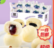 港荣蒸蛋糕蓝莓800g纯蛋糕小面包零食早餐糕点心甜品七夕情人节礼物 实拍图