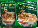 德富祥五仁咸油茶面 陕西西安特产 早餐代餐粉 中老年480g*2袋 实拍图