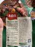 大喜大烤肉酱孜然味110g 烧烤调味酱调味品户外烧烤酱 腌烤煎炸  烧烤料 实拍图