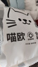 碧翠园巧克力泥巴派蛋糕早餐面包代餐饼干下午点心可可抹茶组合口味520g 实拍图