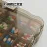 京东京造七天分格药盒 便携式老人随身分装药品片器 一周大容量旅行小盒子 实拍图