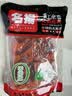 名揚名扬火锅底料牛油麻辣360g (90g*4颗)手工全型麻辣烫香锅新年送礼 实拍图