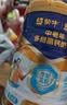 蒙牛悠瑞【牛初乳】免疫球蛋白中老年奶粉900g*2罐礼盒装 送礼 实拍图