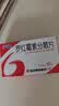 [严迪（YANDY）]罗红霉素分散片 75mg*12片 3盒装 实拍图