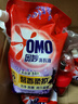奥妙（OMO）吴磊好物调香大师持久留香除味19.8斤校服净薰衣草洗衣液京东自营 实拍图