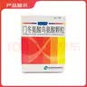 [瑞甘（HEPACOME）]门冬氨酸鸟氨酸颗粒 3g*10袋 10盒装 实拍图