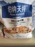 伯纳天纯鸭肉梨冻干三拼狗粮2kg/4斤 实拍图