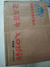 巴馬百年（LONGLIFE）天然弱碱性矿泉水高端饮用水深层活泉水520ml12瓶整箱巴马水 实拍图