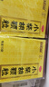 白云山 小柴胡颗粒 10g*10袋*3盒 寒热往来 鼻塞流涕 疏风解表 疏肝和胃 改善食欲 感冒药 新冠指南用药 实拍图