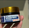 本安制药湿疹膏皮肤瘙痒皮炎皮癣真菌感染止痒去根非药膏肛门肛周潮湿1盒 实拍图