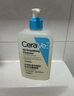 适乐肤（CeraVe）【油痘肌救星】水杨酸洁面473ml控油祛痘七夕情人节礼物男女 实拍图