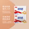 三元小福纯牛奶整箱227ml*16包 枕包 营养早餐伴侣【丁禹兮同款】 实拍图