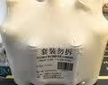 蜂花护发素套装柔顺营养小麦蛋白1L*3+生姜健发洗护100mlx2 实拍图