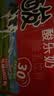 菊乐（JULE）酸乐奶四川老字号牛奶260g*21盒儿童营养早餐奶 送礼盒装 实拍图