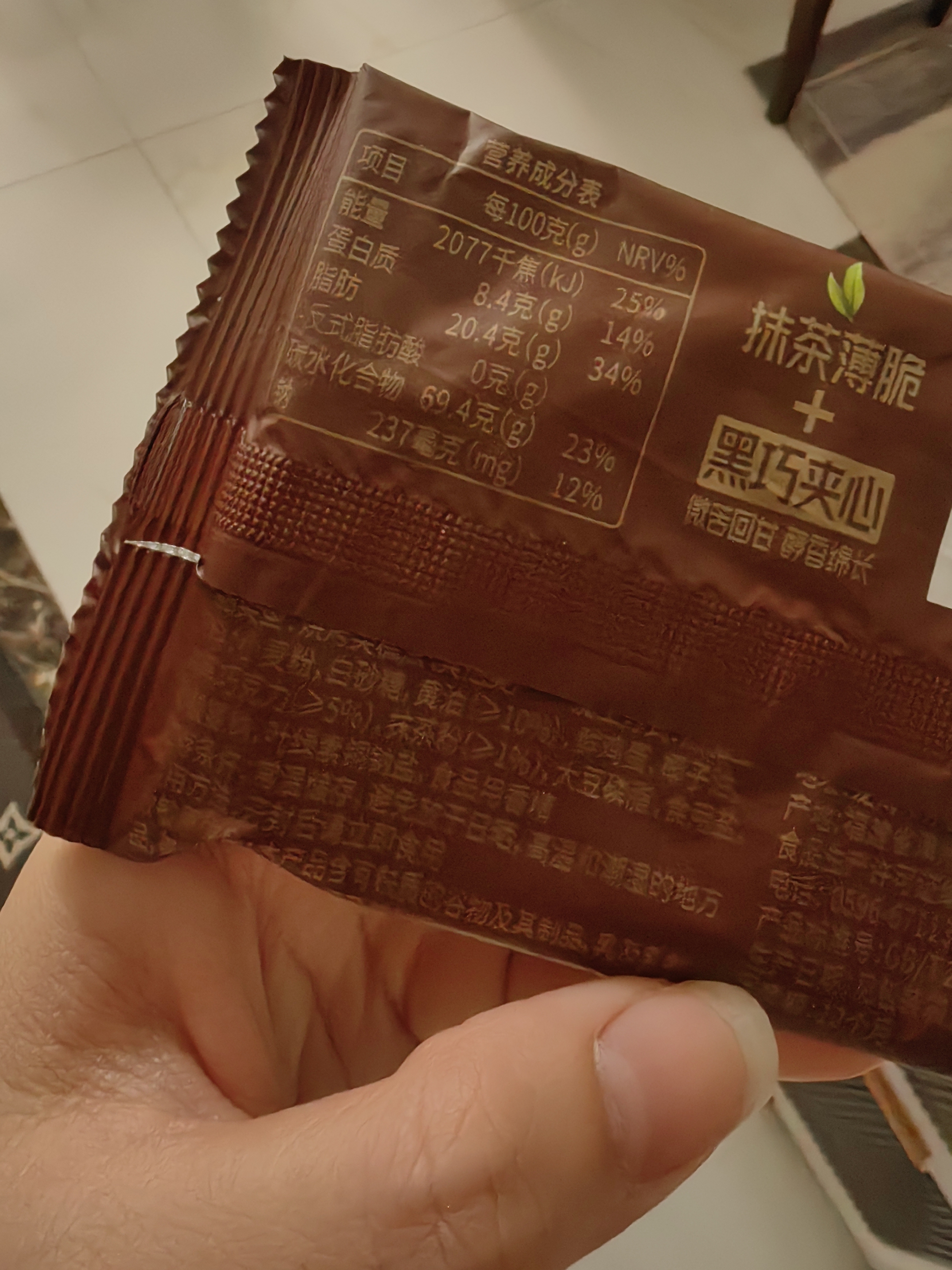 丹夫抹茶巧克力夹心薄脆176g/盒共16片早餐茶点零食纯黑巧华夫饼干 实拍图