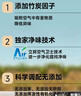 立邦乳胶漆京雅居金装净味5合1内墙油漆墙面漆防霉无添加18L约25kg 实拍图