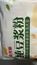 金龙鱼纯豆浆粉200g（10条）100%非转基因大豆40%高蛋白营养即食早餐 实拍图