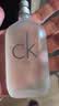 Calvin Kleinck香水卡雷优CKONE中性淡香水50ml 七夕情人节礼物送男女友老婆 实拍图