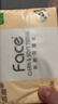 洁柔抽纸 粉Face3层110抽*24包 可湿水纸巾卫生纸 柔韧抽纸整箱 实拍图