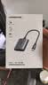绿联Type-C3.0读卡器 SD/TF双卡同读 适用USB-C电脑平板手机/苹果17/16/相机 兼容UHS-I/II卡 0.15m线 实拍图