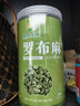 神农金康 罗布麻500g 新疆罗布麻嫩叶花草茶搭杜仲绞股蓝罗布麻组合茶礼品 实拍图