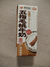 风行牛奶五指毛桃牛奶调制乳200ml*10盒 岭南植萃广东老字号 早餐奶 实拍图