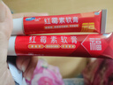 福元 红霉素软膏1% *10g消炎杀菌化脓性皮肤感染私处消肿烫伤脓包痤疮抗菌溃疡感染祛痘痤疮唇炎 实拍图