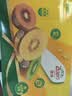 佳沛（zespri）新西兰阳光金奇异果 8个装 特大果单果重约124-146g 水果猕猴桃 实拍图