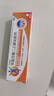 【原研进口】扶他林 双氯芬酸二乙胺乳胶剂 1%*50g  用于缓解肌肉软组织和关节的轻至中度疼痛 实拍图