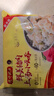 湾仔码头上汤小云吞鲜美猪肉600g75只馄饨速食冷冻馄饨儿童早餐速冻半成品 实拍图