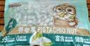 三只松鼠开心果500g/袋装 坚果炒货无漂白干果休闲零食品送礼 实拍图