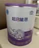 雀巢（Nestle）超启能恩1段 婴幼儿乳蛋白部分水解配方食品0-12个月适用380g*1罐 实拍图